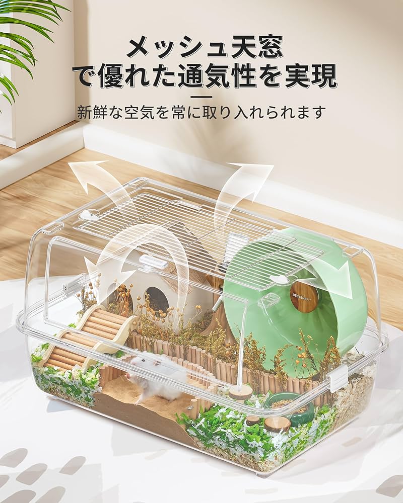 BUCATSTATE ハムスター 650 スターライトケージ クリアLYCX-L 61vB1VKof-L._UF894,1000_QL80_.jpg